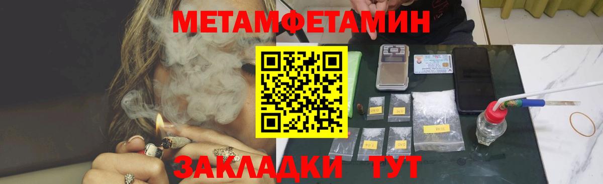 Амфетамин 97% Новошахтинск