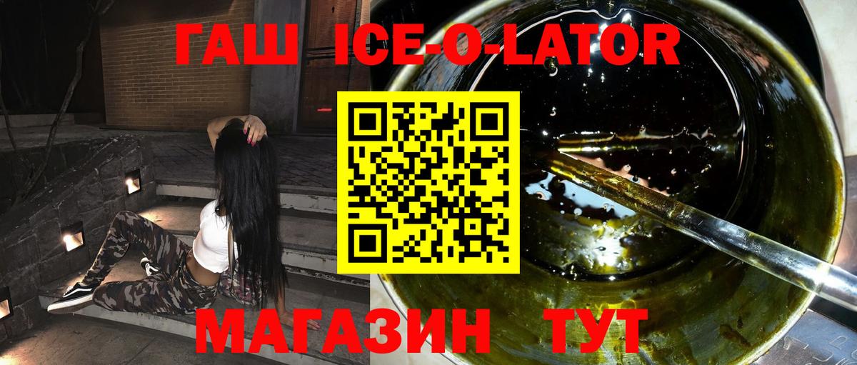 Гашиш 40% ТГК  ГАШИШ индика сатива  Гашиш  Новошахтинск  Вход с VPN 