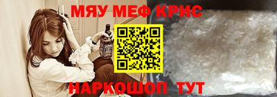 экстази Старая Купавна