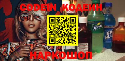 мяу мяу кристалл Ставрополь