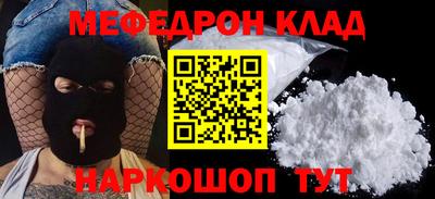 экстази Старая Купавна