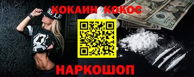 экстази Старая Купавна