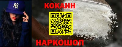 мяу мяу кристалл Ставрополь