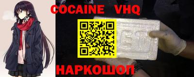 экстази Старая Купавна