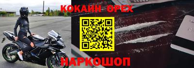 мяу мяу кристалл Ставрополь