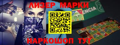 мяу мяу кристалл Ставрополь