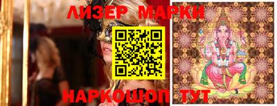 мяу мяу кристалл Ставрополь