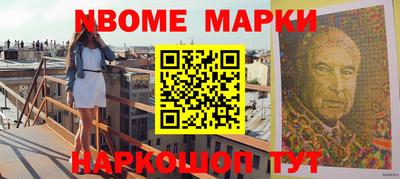 мяу мяу кристалл Ставрополь