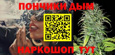 мяу мяу кристалл Ставрополь