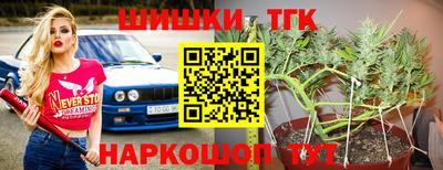 бутират Среднеуральск