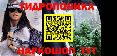 мяу мяу кристалл Ставрополь
