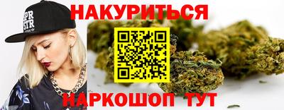 мяу мяу кристалл Ставрополь