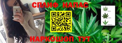 мяу мяу кристалл Ставрополь
