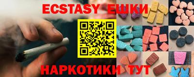 бутират Среднеуральск
