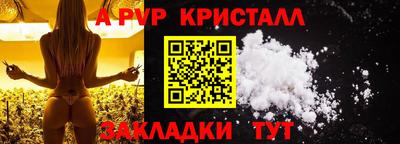 экстази Старая Купавна
