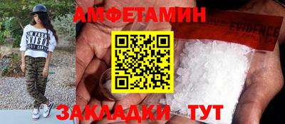 бутират Среднеуральск