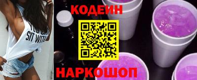 мяу мяу кристалл Ставрополь