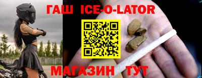 мяу мяу кристалл Ставрополь