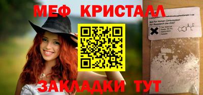 экстази Старая Купавна
