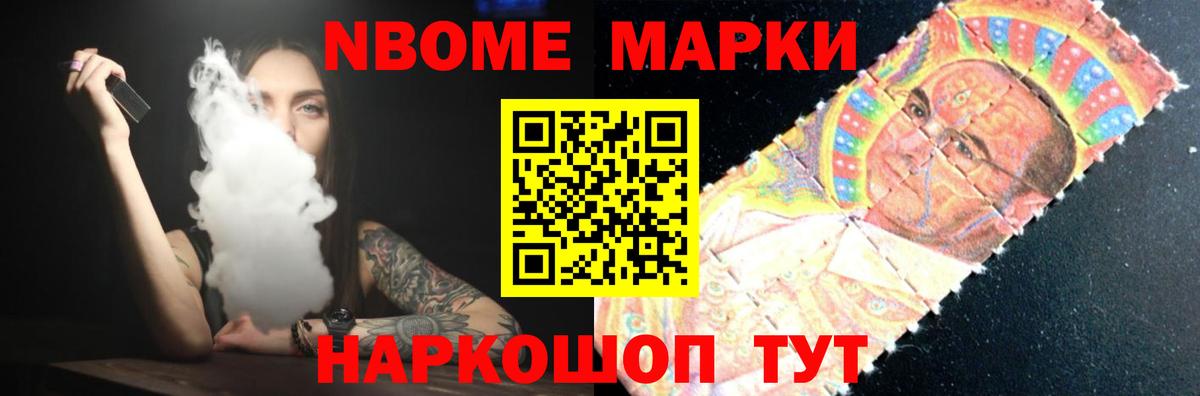 LSD-25 экстази кислота  Вход с VPN  Новошахтинск  LSD-25 экстази кислота 