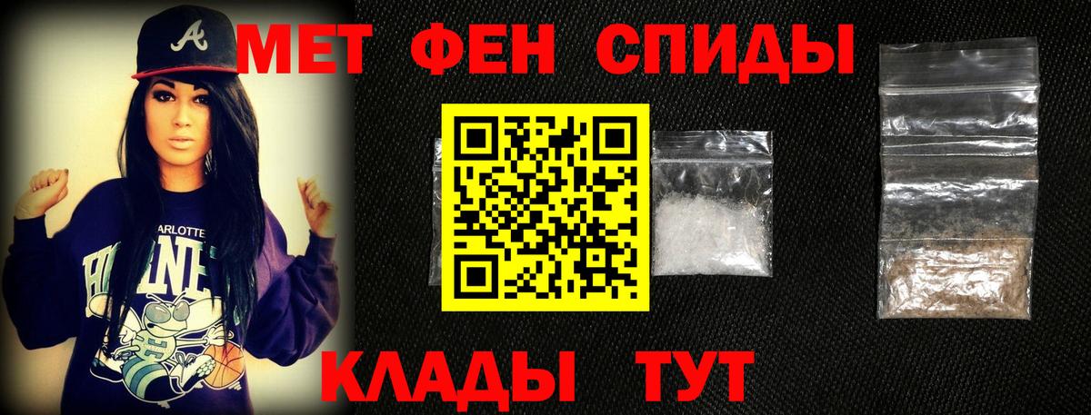 Метамфетамин Декстрометамфетамин 99.9% Новошахтинск