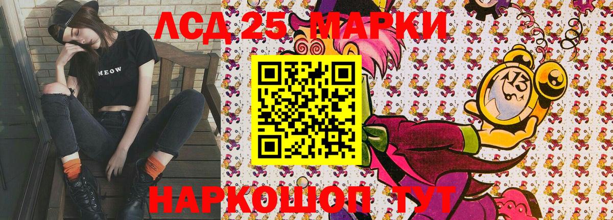 Марки N-bome 1,5мг  Вход с VPN  Новошахтинск 