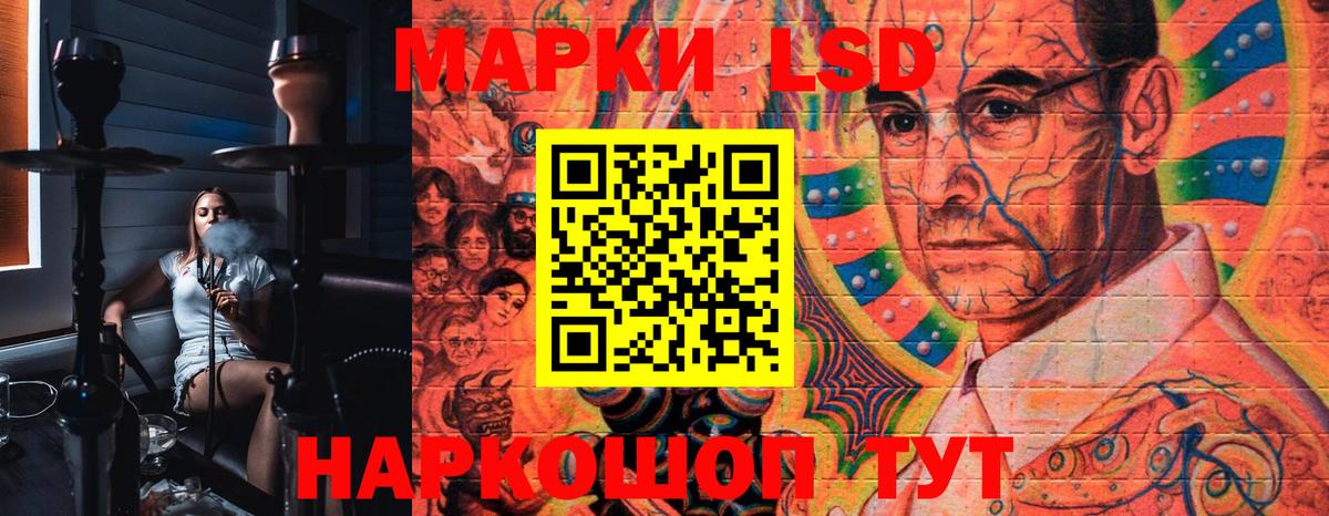 Магазин наркотиков  Лсд 25  Вход с VPN  МДМА  COCAIN  Гашиш  Новошахтинск  Меф   ГАШИШ  Марихуана 
