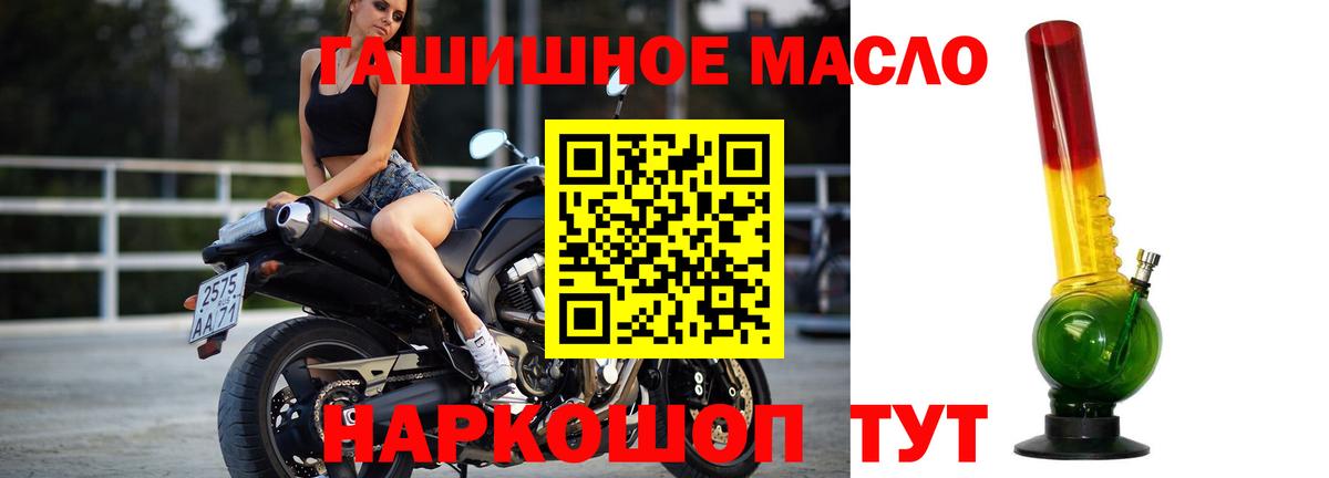Дистиллят ТГК концентрат  ТГК Wax  Новошахтинск  Вход с VPN 