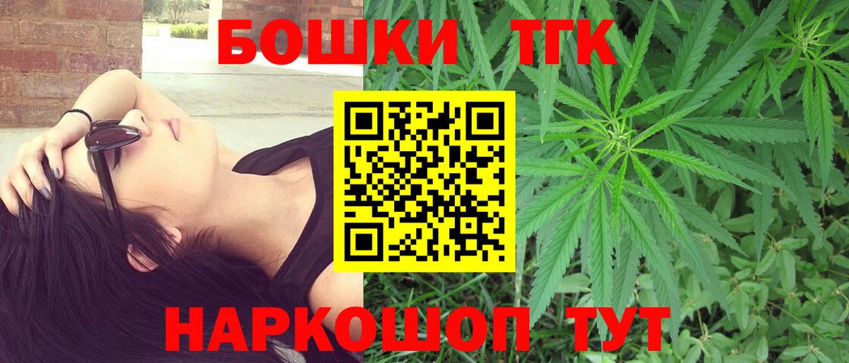 МАРИХУАНА семена  Бошки марихуана OG Kush  Вход с VPN  Новошахтинск 